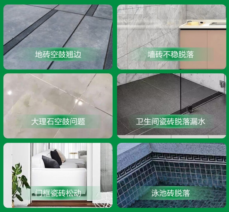 郴州市瓷砖空鼓维修公司分享下旧房翻新时，原瓷砖基层处理不到位可能会导致的问题